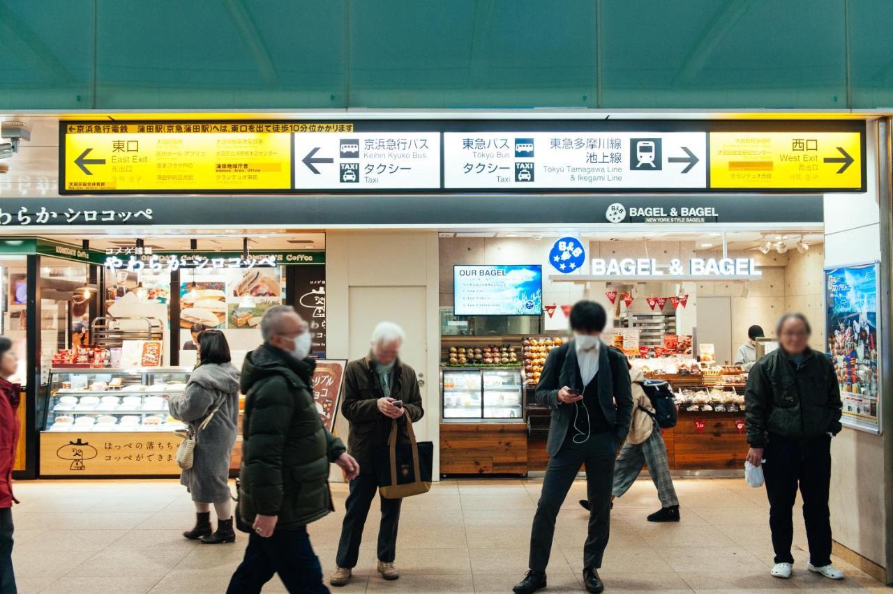Apartament まるまる貸切,羽田空港から一番近いyu'S House Tokio Zewnętrze zdjęcie