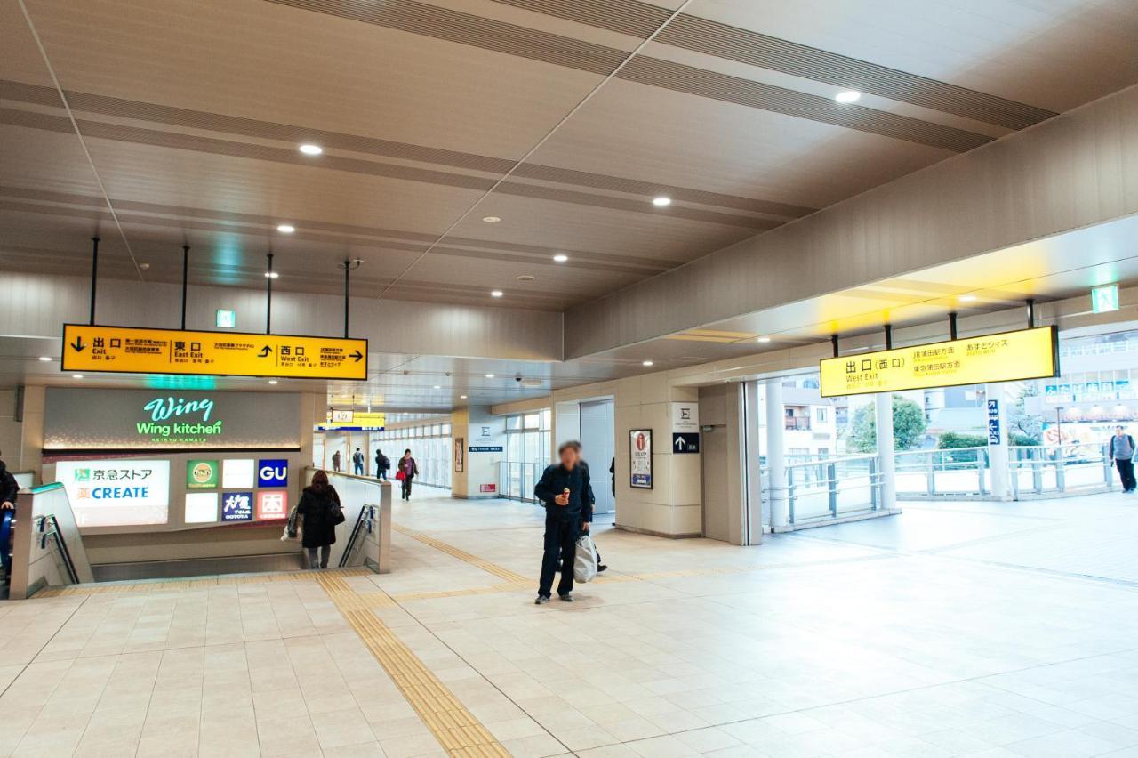 Apartament まるまる貸切,羽田空港から一番近いyu'S House Tokio Zewnętrze zdjęcie