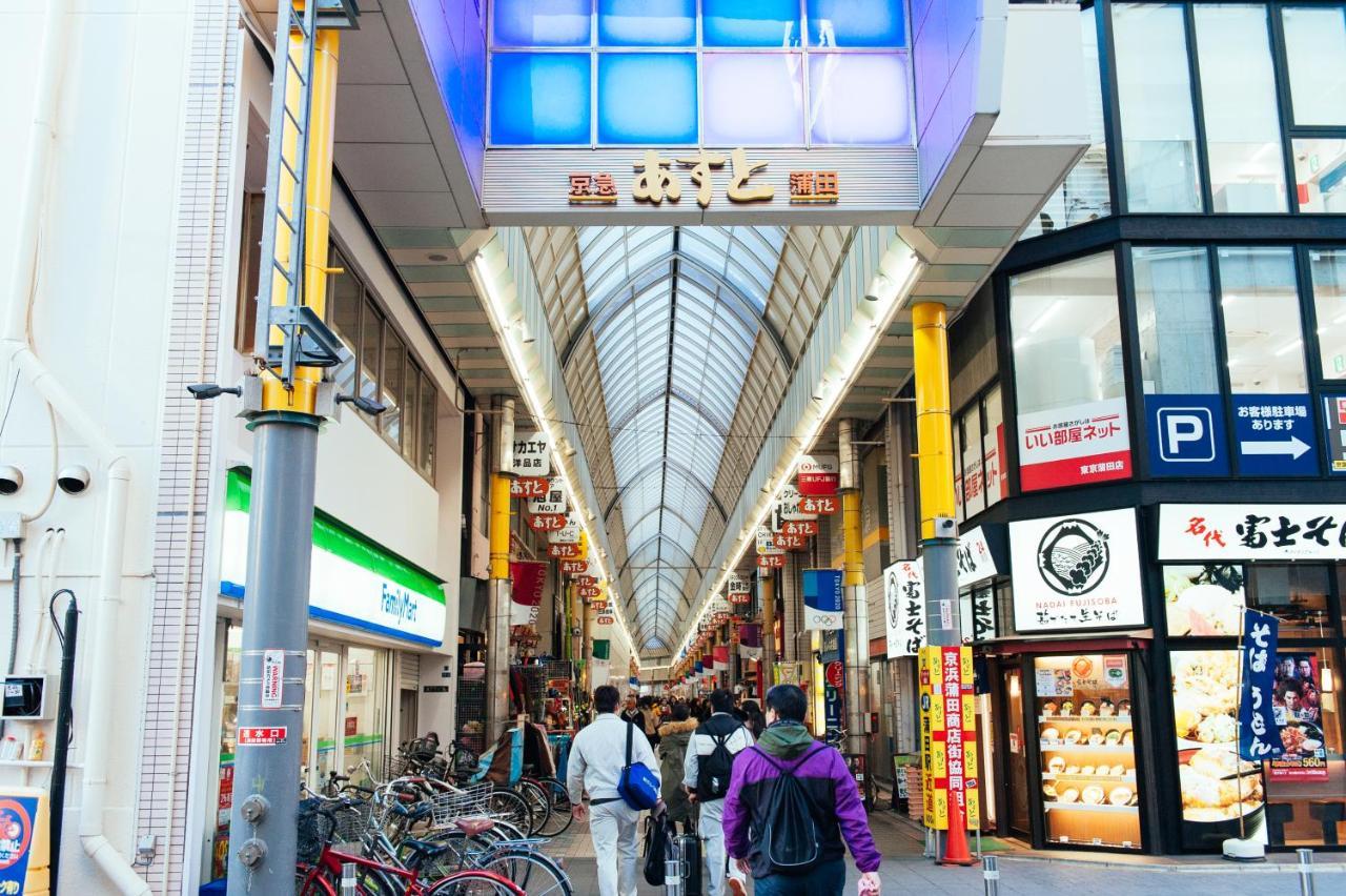 Apartament まるまる貸切,羽田空港から一番近いyu'S House Tokio Zewnętrze zdjęcie