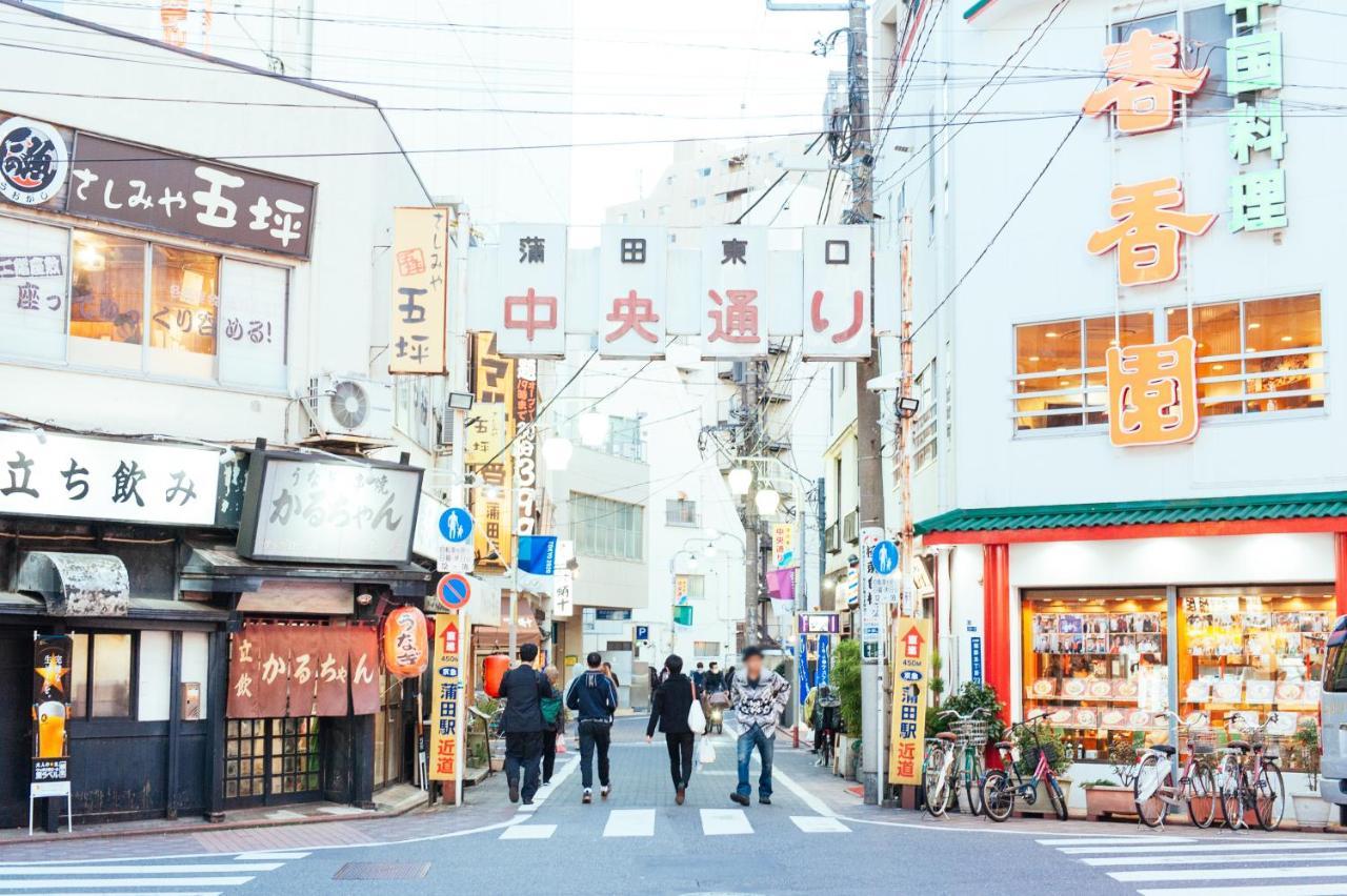 Apartament まるまる貸切,羽田空港から一番近いyu'S House Tokio Zewnętrze zdjęcie