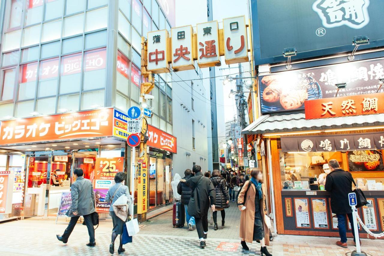 Apartament まるまる貸切,羽田空港から一番近いyu'S House Tokio Zewnętrze zdjęcie